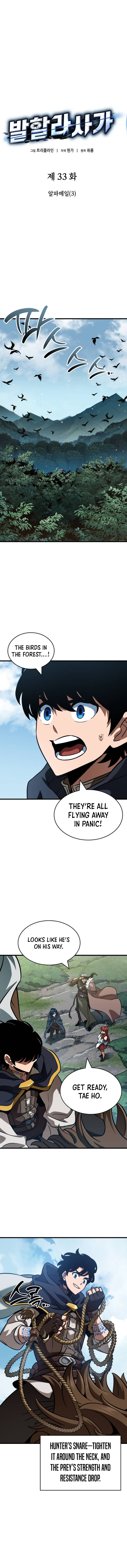 Valhalla Saga Chapter 33 5